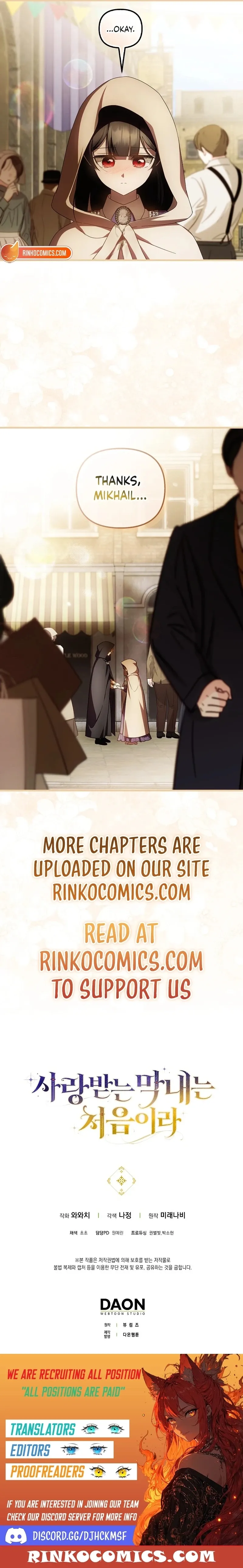 It’s My First Time Being Loved Chapter 96 page 14 - 
