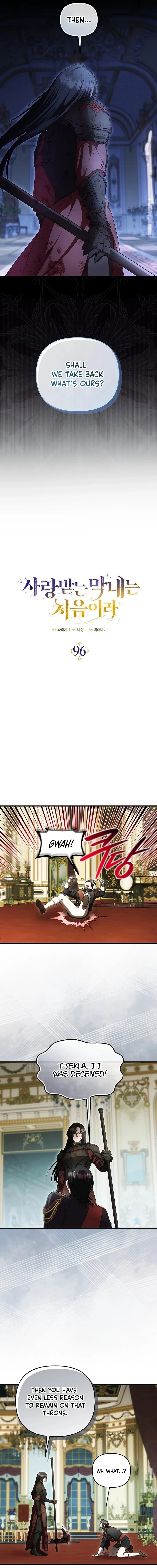 It’s My First Time Being Loved Chapter 96 page 3 - 