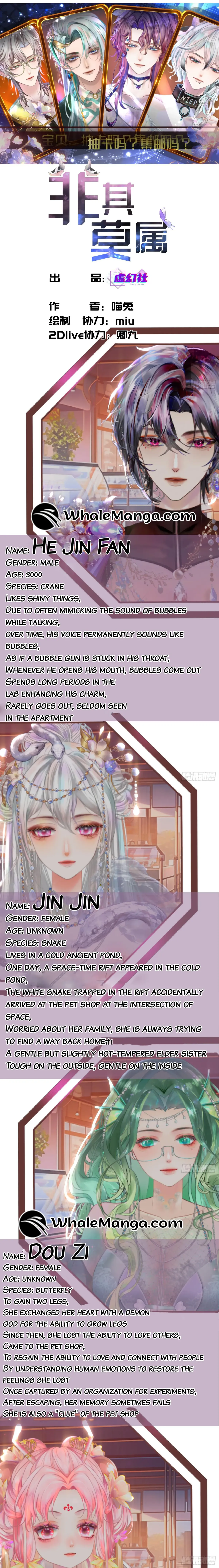 It’s none other than him Chapter 1 page 4 - 