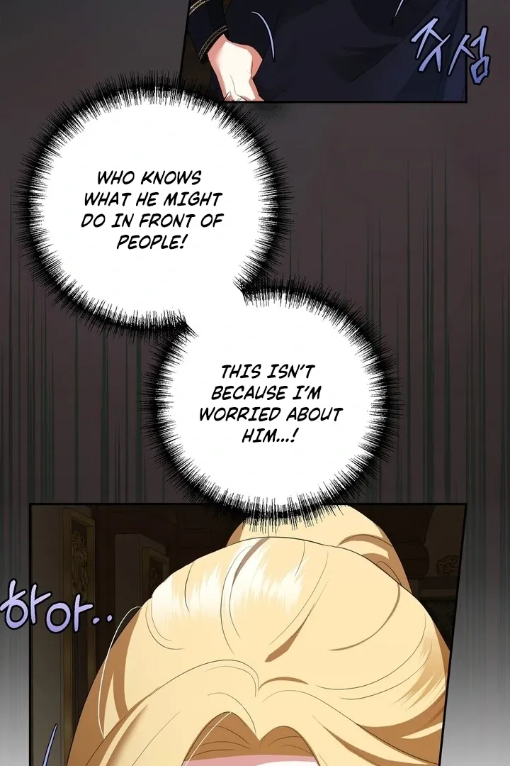 It’s Not Even Night Chapter 10 page 17 - 