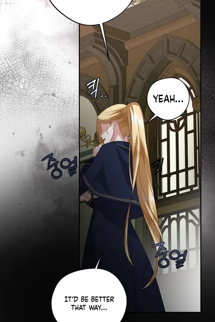 It’s Not Even Night Chapter 10 page 32 - 