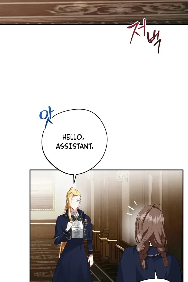 It’s Not Even Night Chapter 10 page 44 - 
