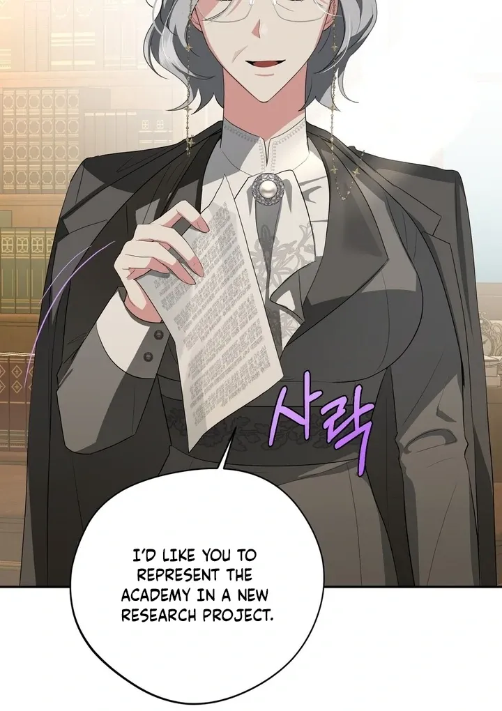 It’s Not Even Night Chapter 10 page 84 - 