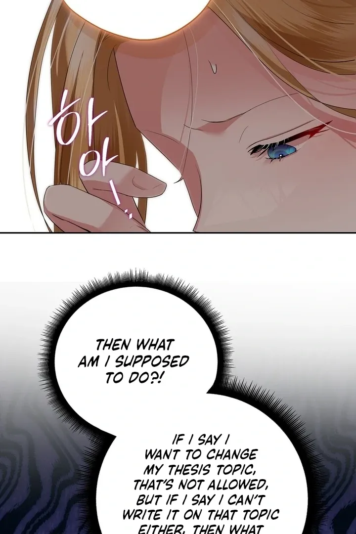 It’s Not Even Night Chapter 11 page 34 - 