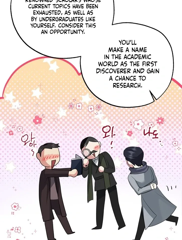 It’s Not Even Night Chapter 11 page 41 - 