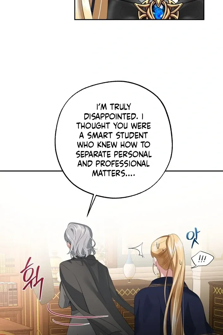 It’s Not Even Night Chapter 11 page 52 - 