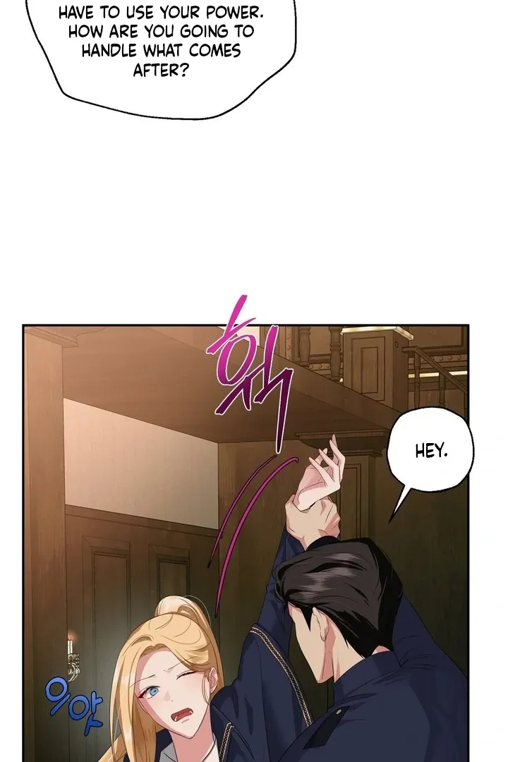 It’s Not Even Night Chapter 11 page 72 - 