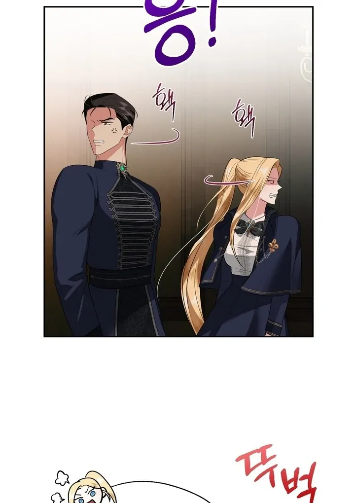 It’s Not Even Night Chapter 12 page 13 - 