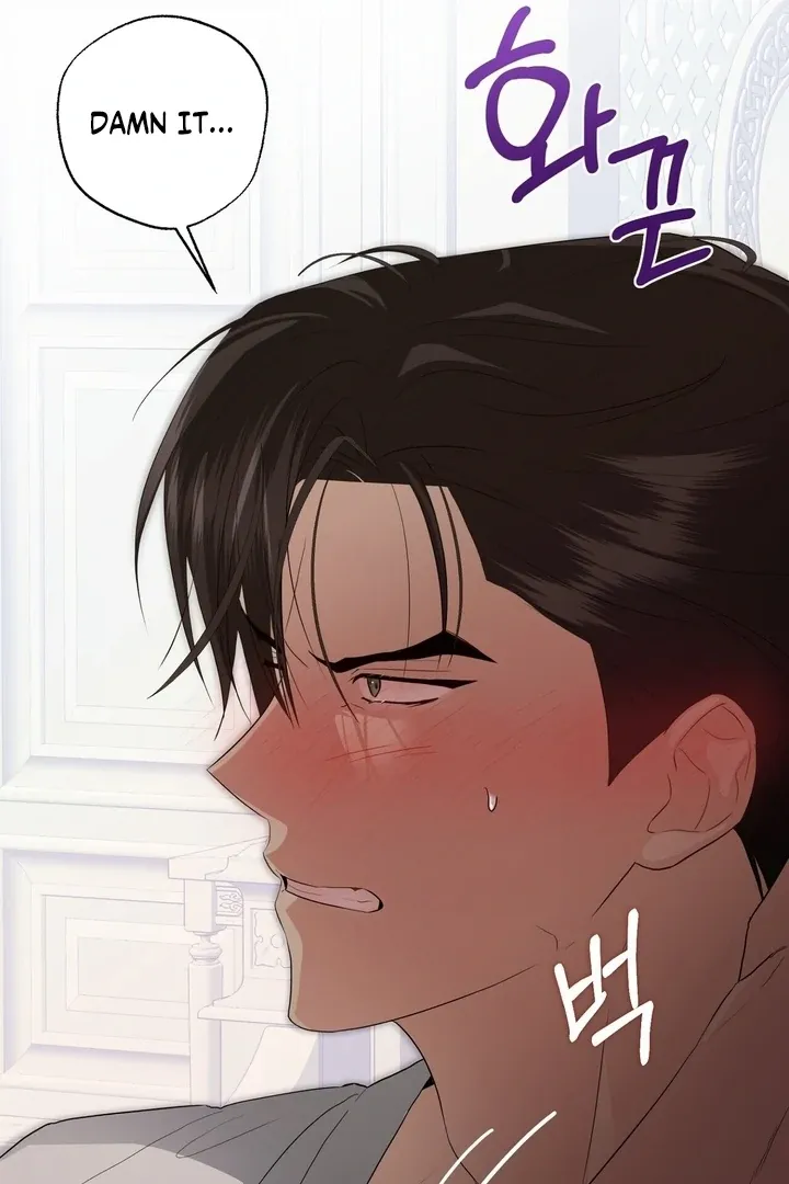 It’s Not Even Night Chapter 12 page 127 - 