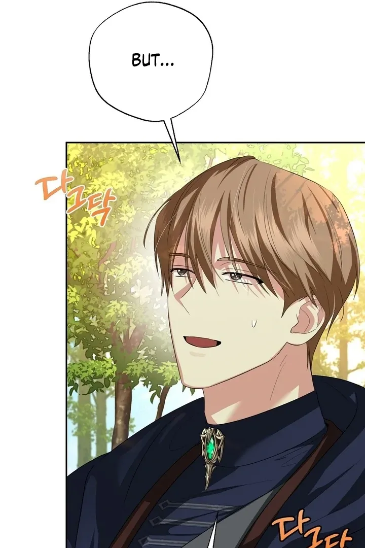 It’s Not Even Night Chapter 12 page 43 - 
