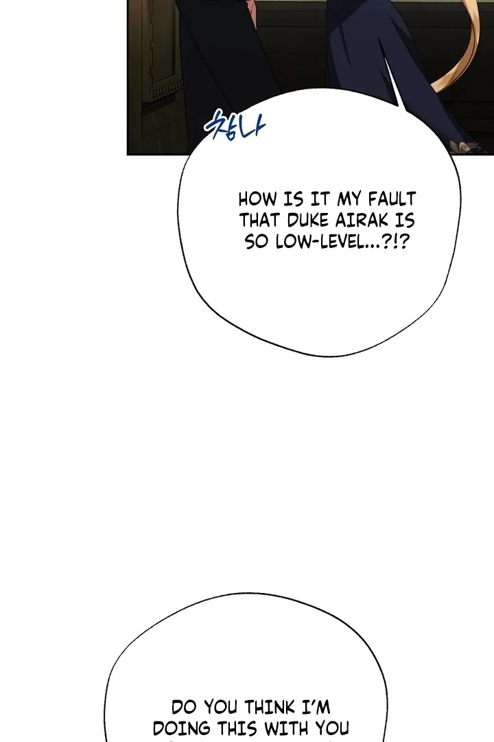 It’s Not Even Night Chapter 12 page 8 - 