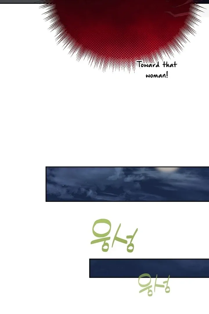 It’s Not Even Night Chapter 12 page 86 - 