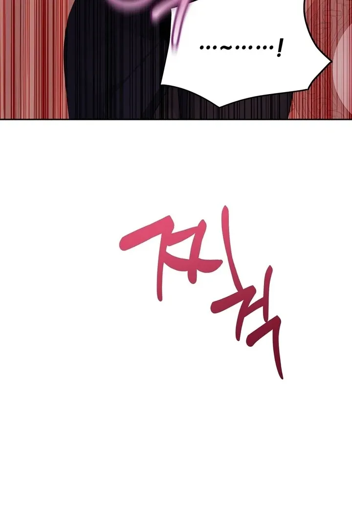 It’s Not Even Night Chapter 13 page 101 - 