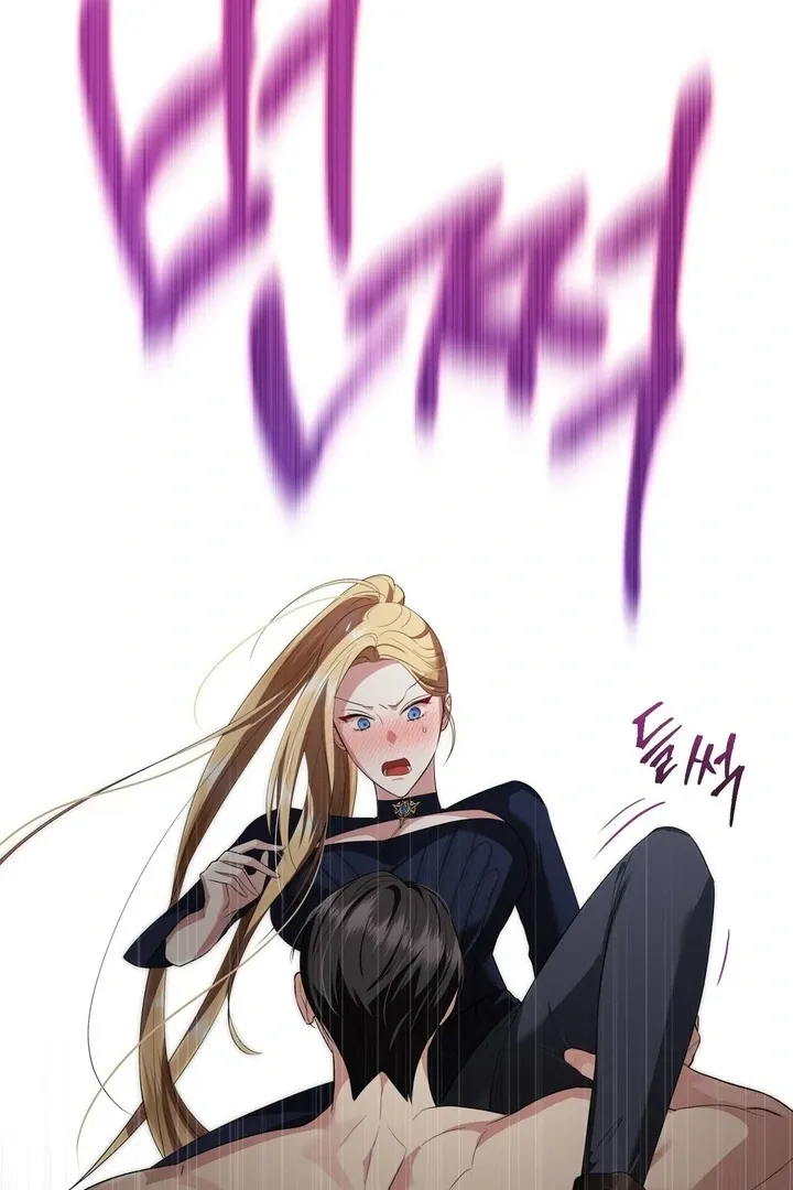 It’s Not Even Night Chapter 13 page 105 - 