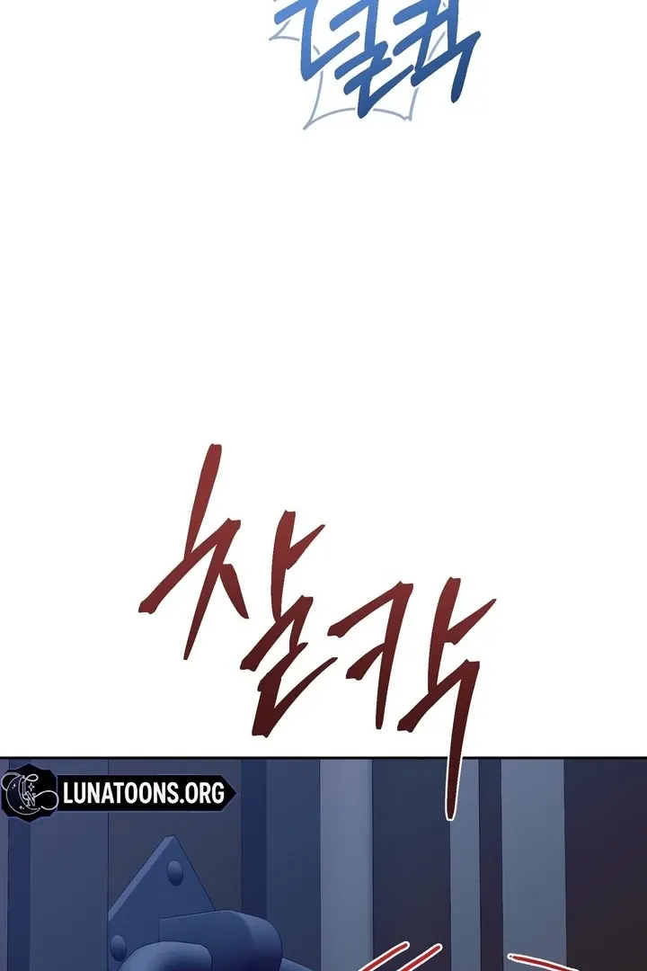 It’s Not Even Night Chapter 13 page 31 - 