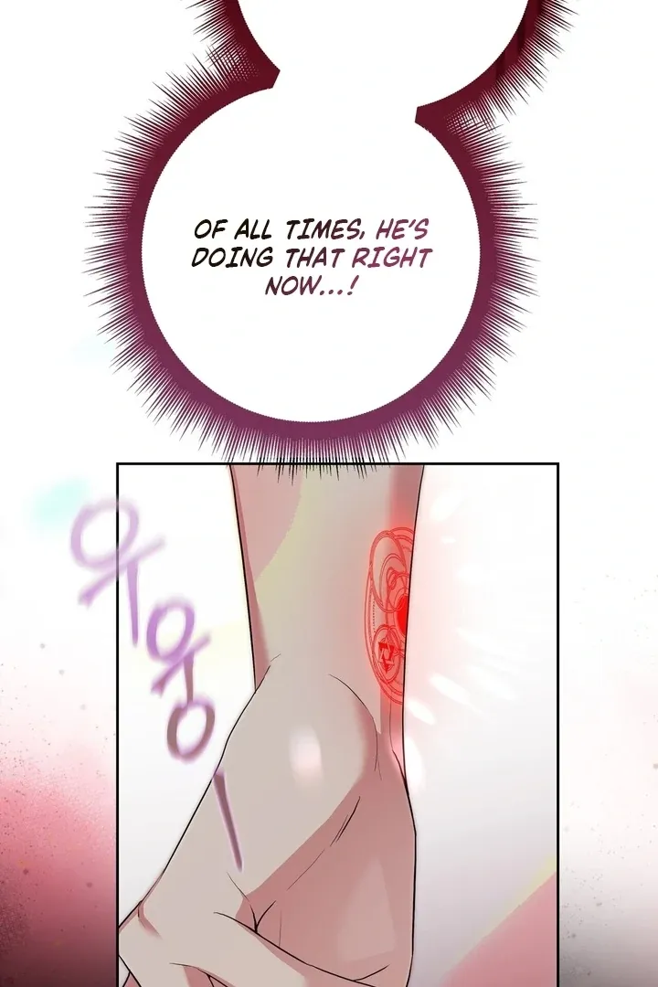 It’s Not Even Night Chapter 13 page 52 - 