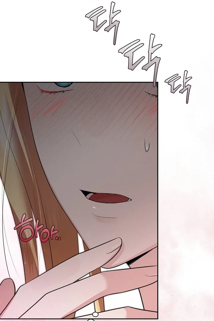 It’s Not Even Night Chapter 13 page 56 - 