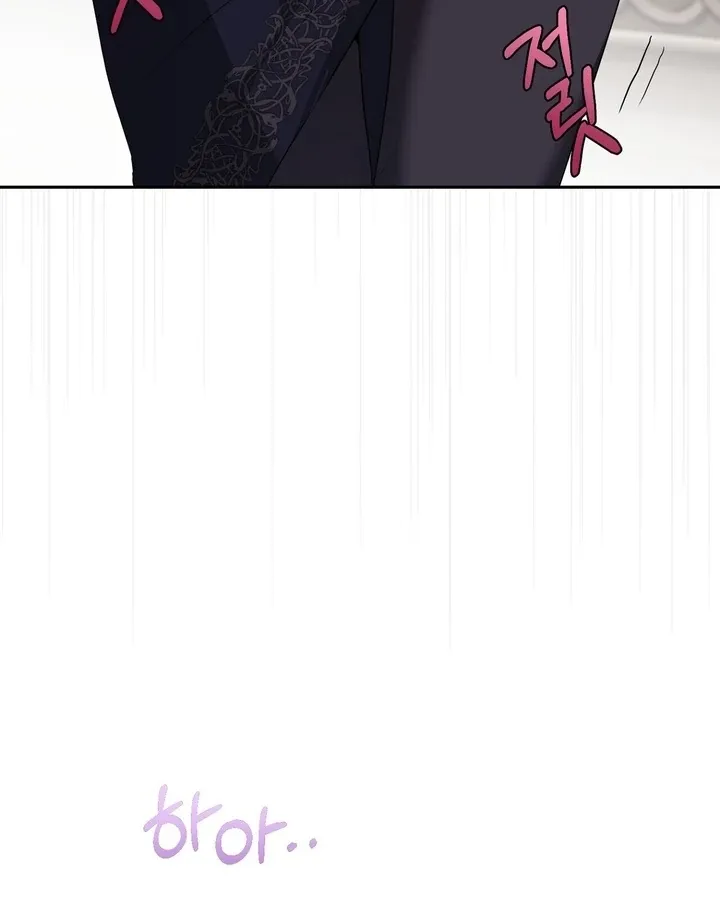 It’s Not Even Night Chapter 13 page 69 - 