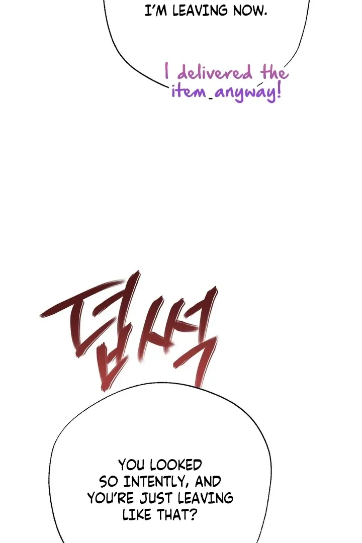 It’s Not Even Night Chapter 13 page 84 - 