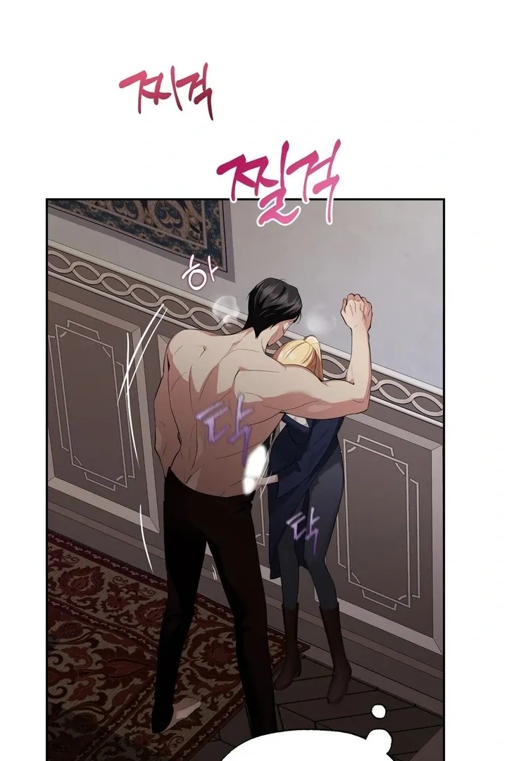 It’s Not Even Night Chapter 13 page 92 - 