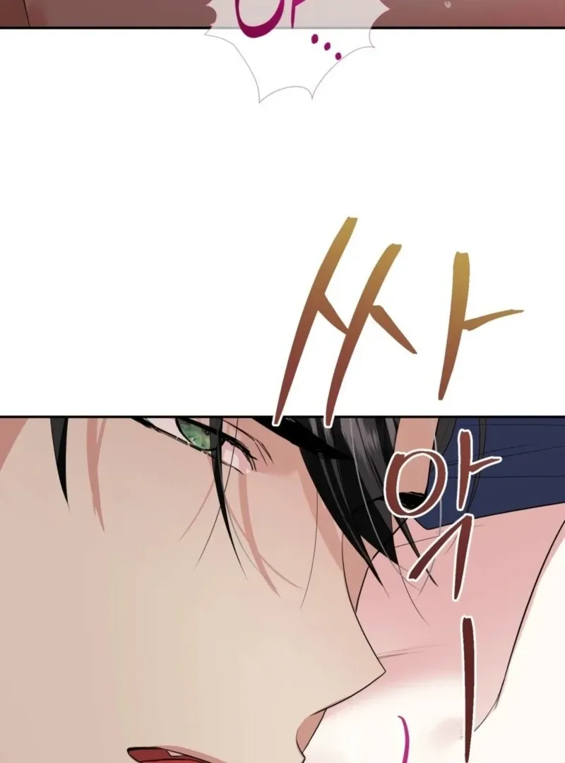 It’s Not Even Night Chapter 14 page 2 - 
