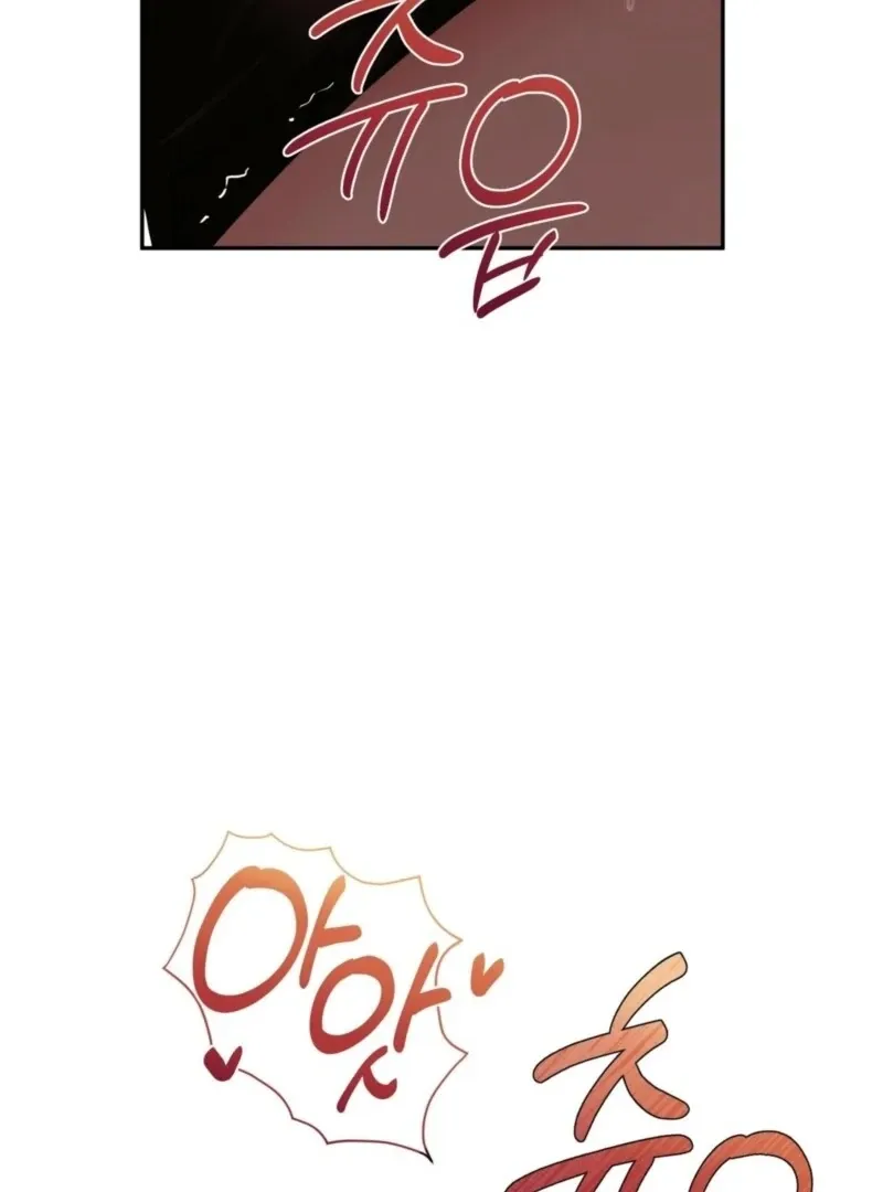 It’s Not Even Night Chapter 14 page 15 - 