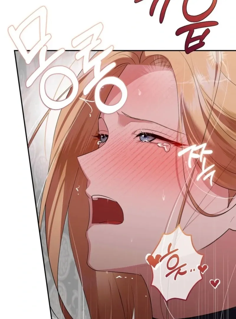 It’s Not Even Night Chapter 14 page 16 - 
