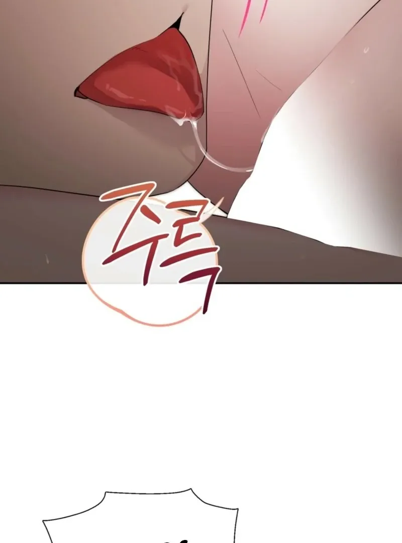 It’s Not Even Night Chapter 14 page 19 - 