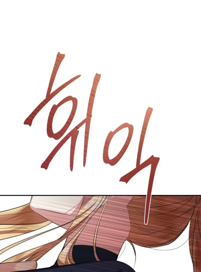 It’s Not Even Night Chapter 14 page 34 - 