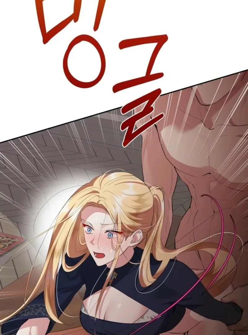 It’s Not Even Night Chapter 14 page 36 - 