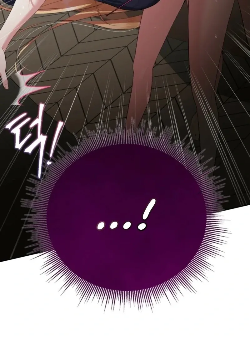 It’s Not Even Night Chapter 14 page 37 - 