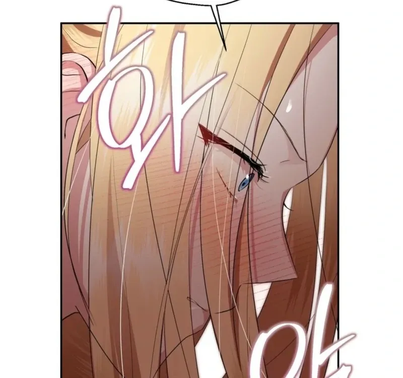 It’s Not Even Night Chapter 14 page 40 - 
