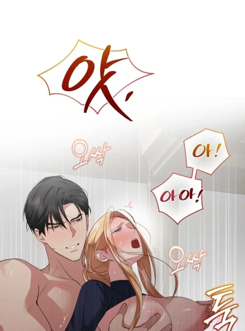 It’s Not Even Night Chapter 14 page 61 - 