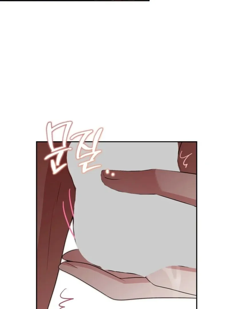 It’s Not Even Night Chapter 14 page 65 - 