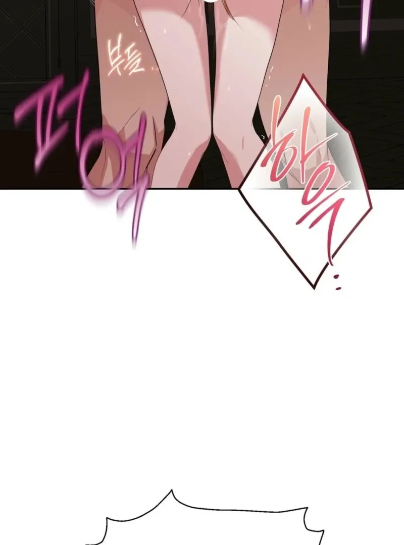 It’s Not Even Night Chapter 14 page 70 - 