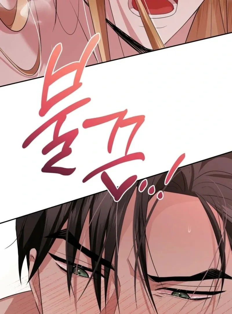 It’s Not Even Night Chapter 14 page 72 - 