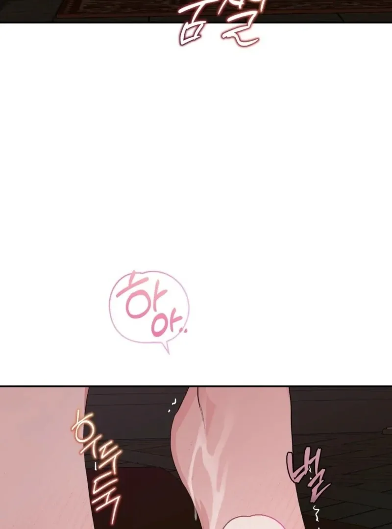 It’s Not Even Night Chapter 14 page 76 - 