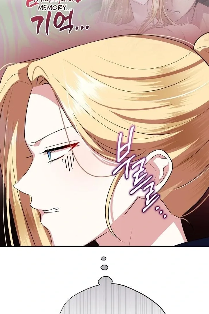 It’s Not Even Night Chapter 15 page 5 - 