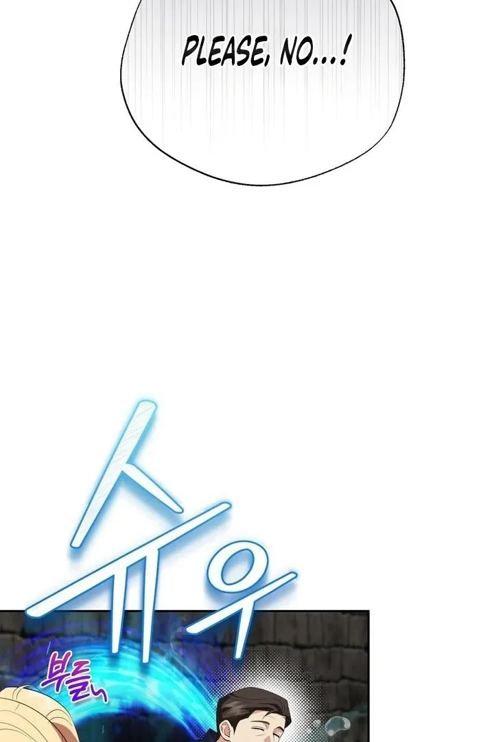 It’s Not Even Night Chapter 15 page 6 - 