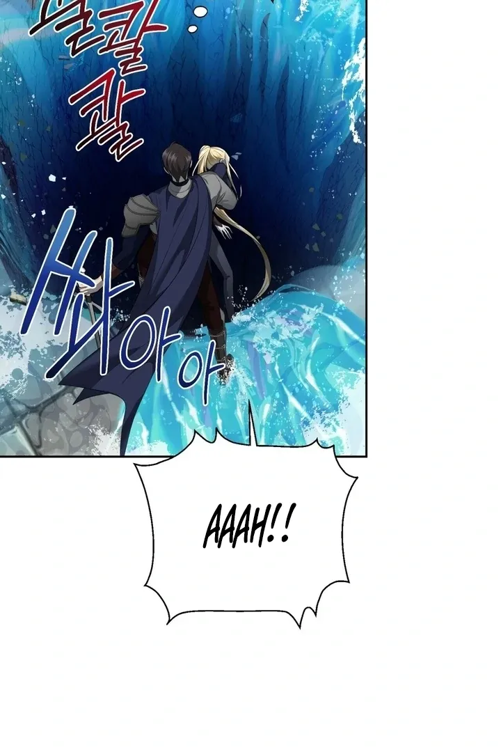 It’s Not Even Night Chapter 15 page 52 - 
