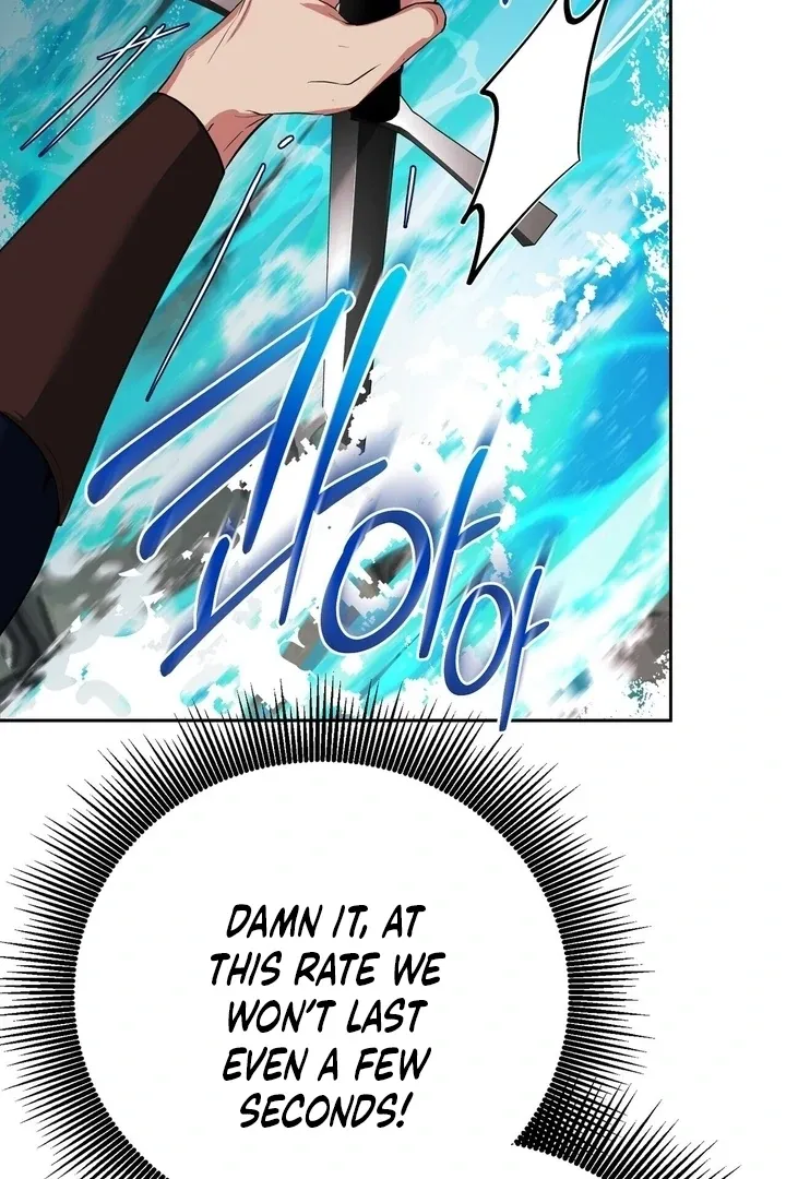It’s Not Even Night Chapter 15 page 60 - 
