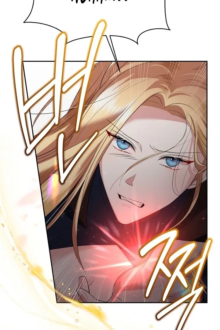 It’s Not Even Night Chapter 15 page 62 - 