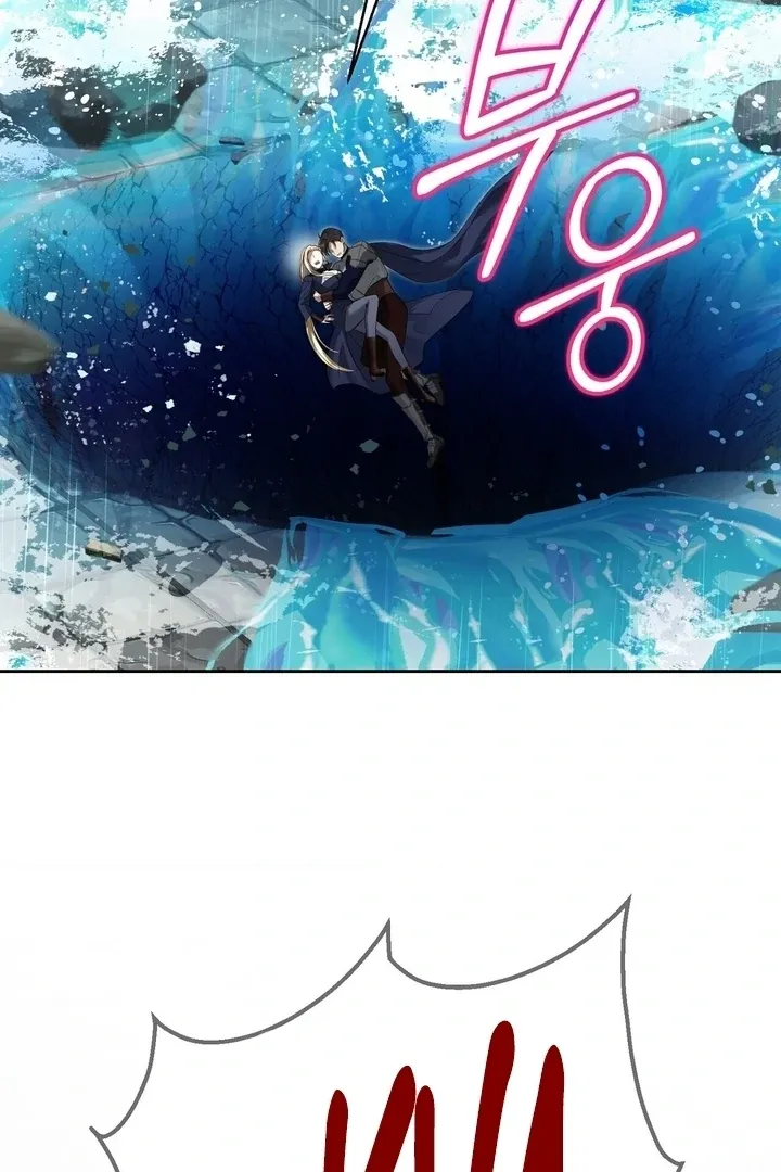 It’s Not Even Night Chapter 15 page 71 - 