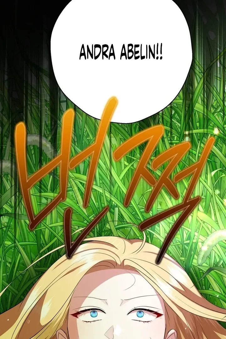 It’s Not Even Night Chapter 15 page 79 - 