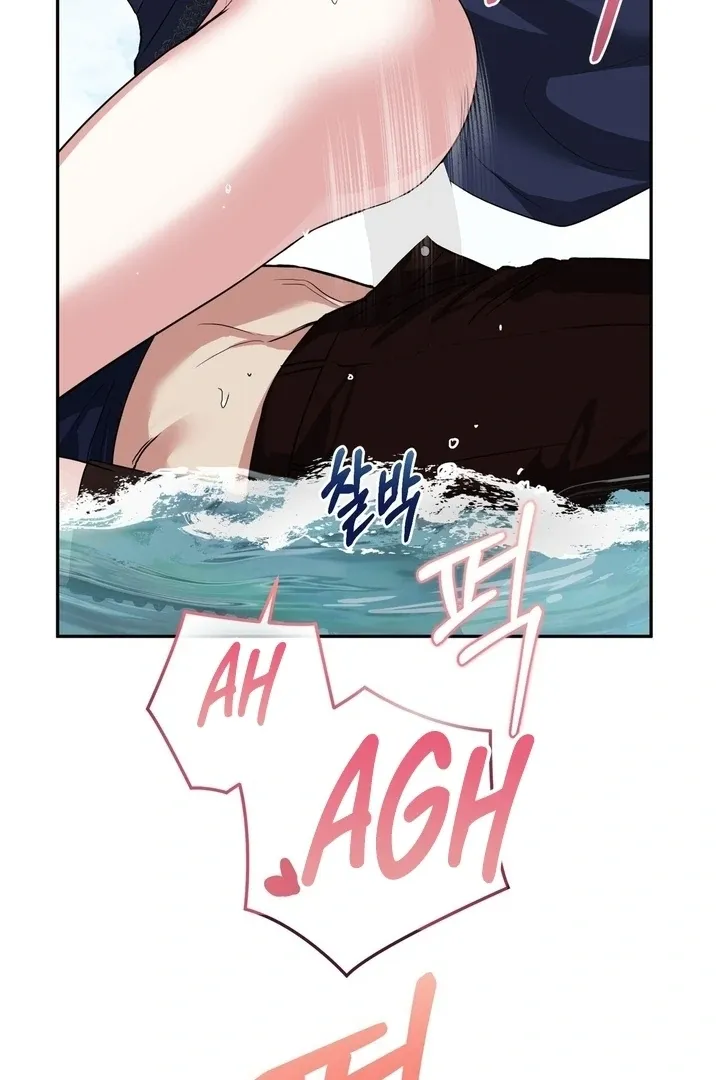 It’s Not Even Night Chapter 16 page 103 - 