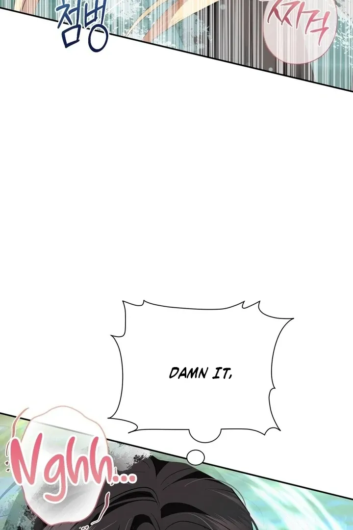 It’s Not Even Night Chapter 16 page 106 - 