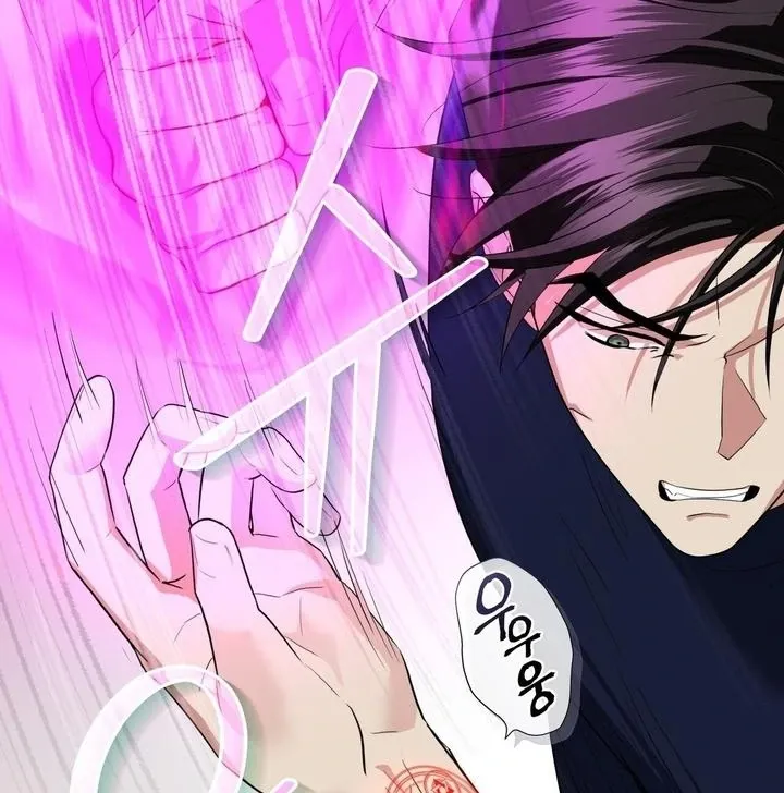 It’s Not Even Night Chapter 16 page 12 - 