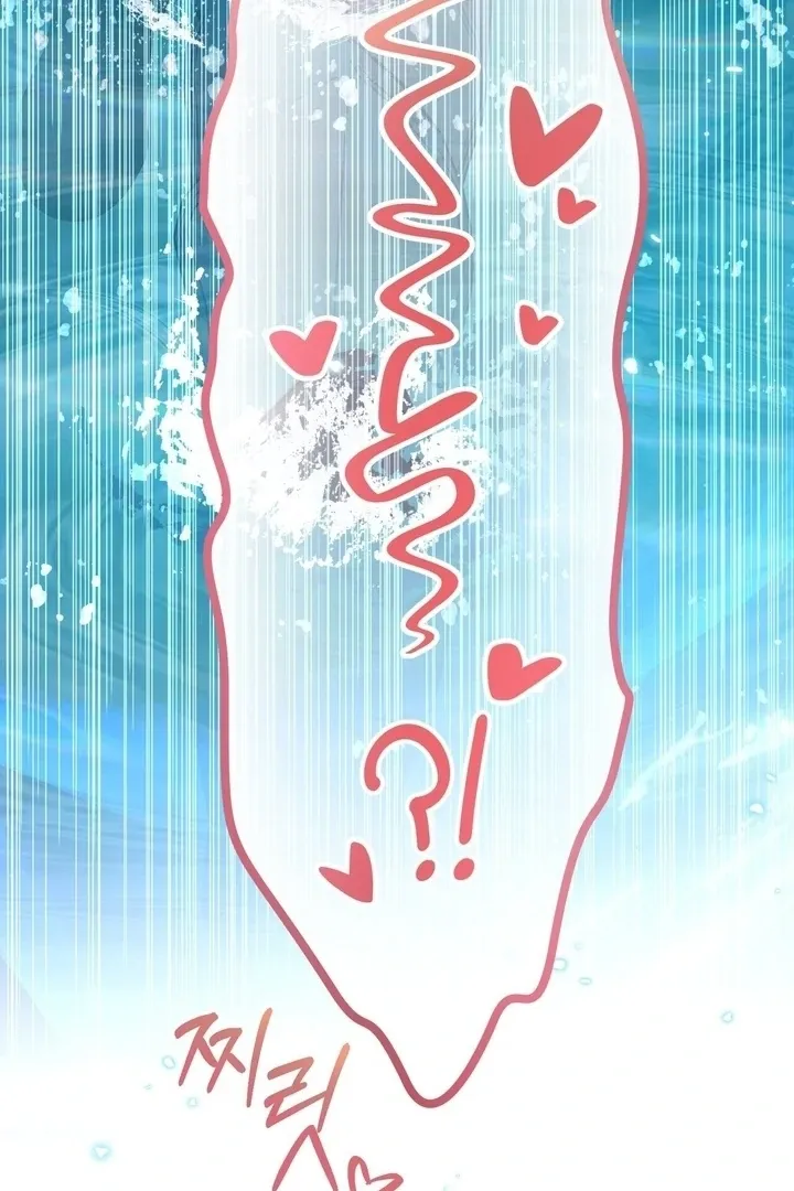 It’s Not Even Night Chapter 16 page 112 - 