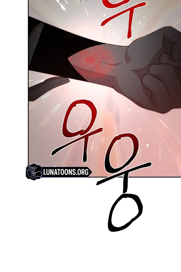 It’s Not Even Night Chapter 16 page 19 - 