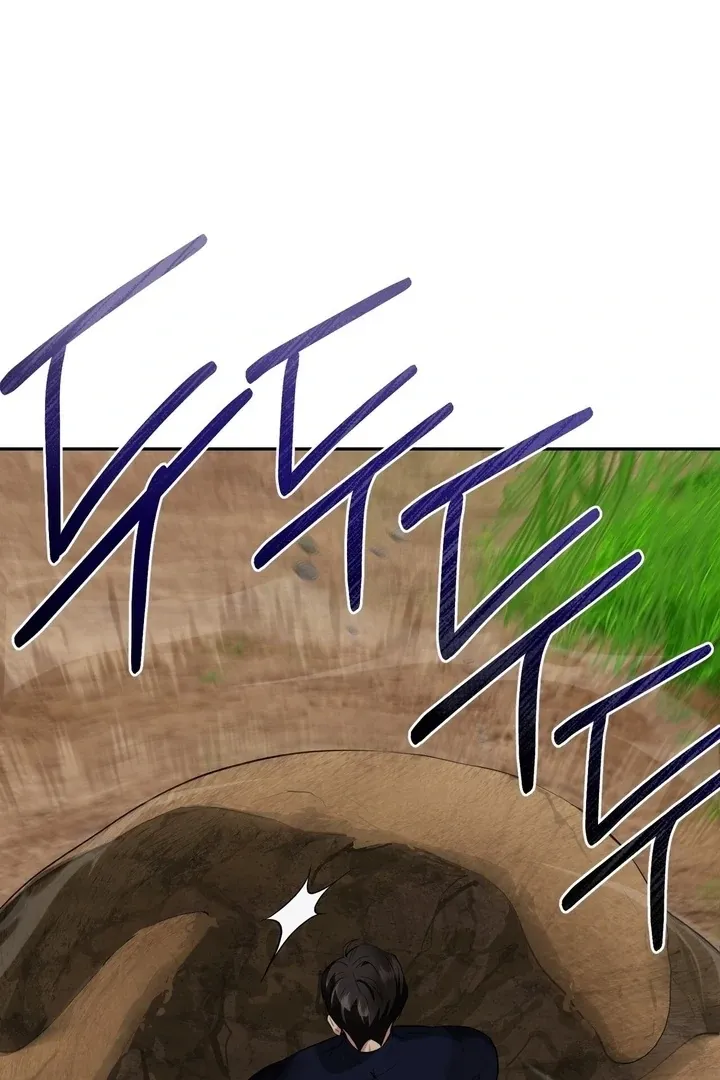 It’s Not Even Night Chapter 16 page 20 - 